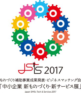 jsts2017_logo_02_color