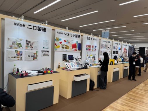 TokyoTextileScope_shiomoto2